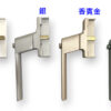 5050多點鎖把手 (帶方支)(多色) - Image 5